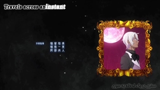 تیتراژ پایانی انیمه خاطرات وانیتاس با زیرنویس فارسی