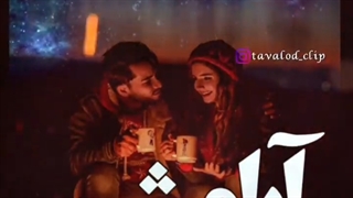 تولد داریم چه تولدییی@-@✊❤