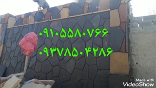 پیمانکاری سنگ لاشه عزیزی در دماوند ۰۹۱۰۵۵۸۰۷۶۶ ۰۹۳۷۸۵۰۴۲۸۶