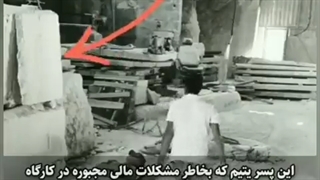 راتین رها - رفیق