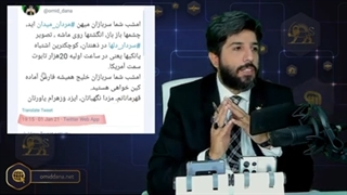 افشای نیویورکر، حمله ترامپ به ایران در ژانویه 2021 قطعی بود_چگونه خامنه ای جلوی جنگ را گرفت؟