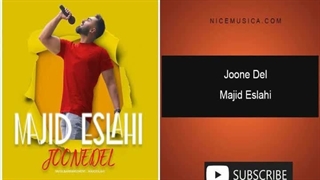 دانلود آهنگ مجید اصلاحی به نام جون دل
