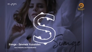 Simge - Sevmek Yuzunden