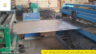 فروش ورق روغنی و فول هارد درجه ۲