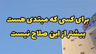 تست پرواز کواد کوپتر دوربین دار تاشو Pt 4k با ارسال زنده تصویر | ایستگاه پرواز