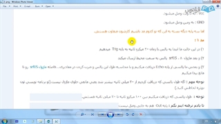 آموزش شبیه سازی و کنترل ربات با اندروید (Android) شماره ۳۰