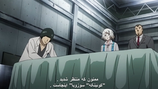 انیمه توکیو غول فصل 2 قسمت 3 با هاردساب فارسی