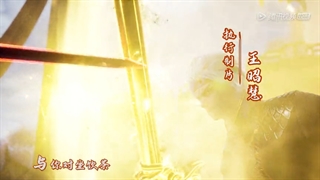 <انیمه چینیAgaints the Sky Supreme} >逆天至尊} [فصل1]قسمت7