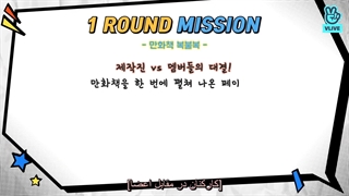 قسمت 66 برنامه ران بی تی اس ( زیرنویس فارسی چسبیده ) RUN BTS ep66