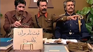 شب های برره 26