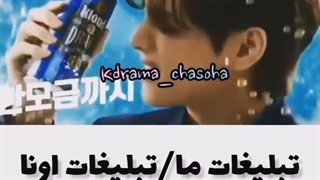 . تبلیغ ما و تبلیغ اونا