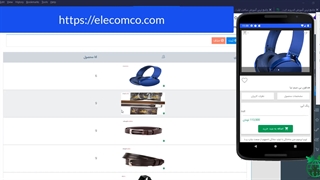 فیلم اموزش طراحی اپلیکیشن فروشگاهی اندروید همراه سورس