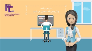 پاورپوینت