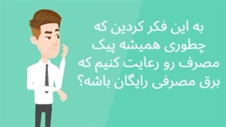 نیروبان
