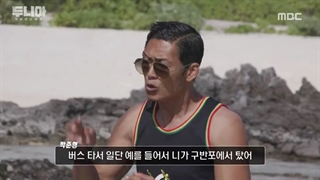 برنامه Dunia : Into a New World قسمت هشتم +زیرنویس فارسی