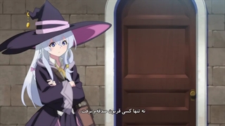انیمه ساحره سرگردان قسمت 2 (زیرنویس فارسی)