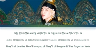 Suga _ People (사람)