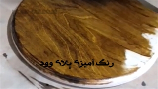 هاردواکس روغن چوب پلای وود آرتک