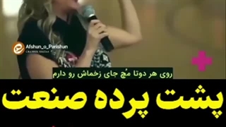 پشت پرده صنعت پورن از زبان یک پورن استار