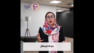 جراتمندی سازنده در کسب و کار