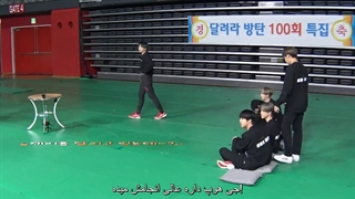 قسمت 101 برنامه ران بی تی اس ( زیرنویس فارسی چسبیده ) RUN BTS ep101