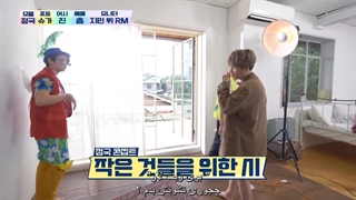 قسمت 106 برنامه ران بی تی اس ( زیرنویس فارسی چسبیده ) RUN BTS ep106