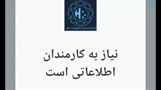 جاسوسی تو روز روشن...!