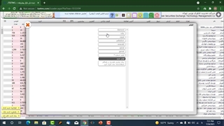 نحوه استفاده از فیلتر و اندیکاتور سیگنال خرید و فروش بازار بورس