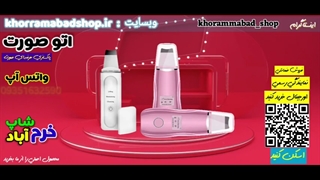 اتو صورت درمااف 2021|فیلم اتوی صورت |آموزش اتو صورت| پاکسازی با اتو صورت
