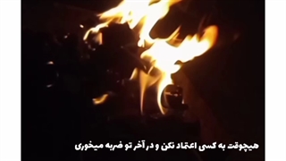 کلیپ نوشته با آهنگ سام یوسف الله الله