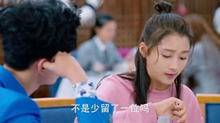 قسمت 6 سریال چینی عشق شفق قطبی (love of aurora 2017) _با زیرنویس فارسی