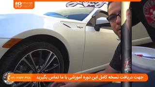 آموزش پولیش ماشین|پولیش خودرو|شستشوی خودرو( پولیش تک مرحله چیست )