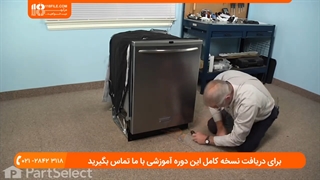 آموزش تعمیر ظرفشویی|ماشین ظرفشویی(تعمیرات تایمرهای الکتریکی و نیمه الکترونیکی)