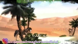 آهنگ عید غدیر | دانلود آهنگ جدید محمدرضا قربانی با نام خم غدیر