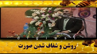 راه آسان روشن و زیبا کردن صورت با نسخه دکتر خیراندیش