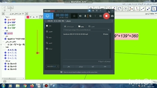 پیشنمایش تدریس جلسه دوم جئو جبرا(اثبات شهودی کار)۱۴۰۰.۵.۳ . کسرا کوشکی