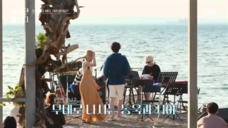 قسمت 4 برنامه دریای امید (Sea of Hope 2021) + زیرنویس فارسی اضافه شد