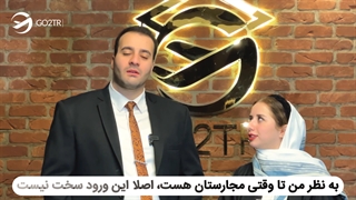 مهاجرت به اروپا دیگه سخت نیست!