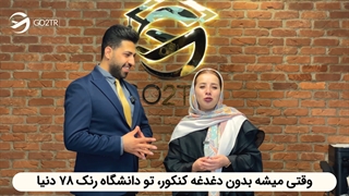 مهاجرت از این آسان تر نمیشه!