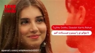 اهنگ هندی با زیر نویس فارسی