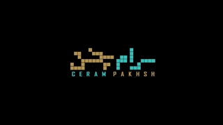 کمپین عید تا عید سرام پخش