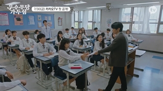 تیزر جدید گادوشیم بهترین جادوگر (Excellent Shaman GaDooShim)