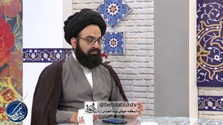 تقویت قوای جنسی در طب اسلامی | بربال ملائک 170