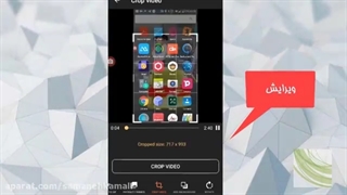 معرفی وآموزشAZ Screen Recorder