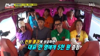 درخواستی برنامه راینینگ من {running man} قسمت356+زیرنویس فارسی