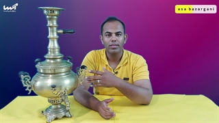 سماور برنجی