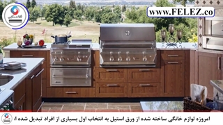 کاربرد ورق استیل در ساخت لوازم آشپزخانه