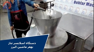 دستگاه اسلایسر تناژ بهفر ماشین البرز