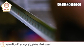 مزایای بکارگیری ورق استیل در ساخت لوازم آشپزخانه