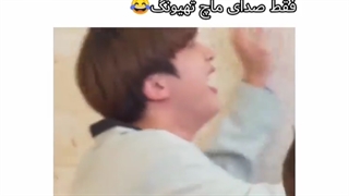 فراموش نشدنی ترین مومنت تهجین(جین و تهیونگ)